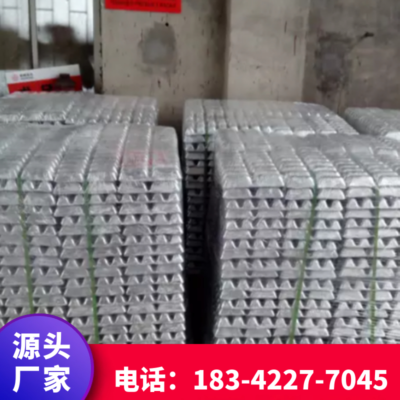 铝铜合金 扬辰 国标AC2B压铸铝排锯条分割高纯有色金属材料