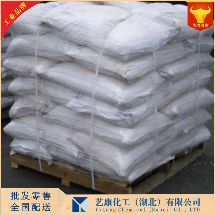 氢氧化镍 12054-48-7 武汉生产厂家 可批发可零售