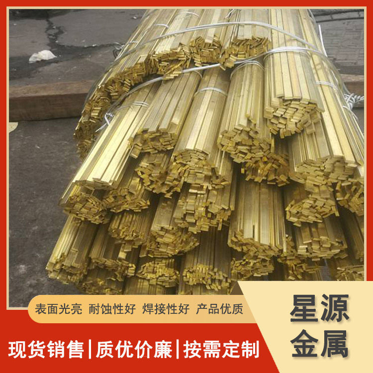 软连接铜排厂 H65铜条 黄铜带 强度较高 现货常年供应 可定制加工