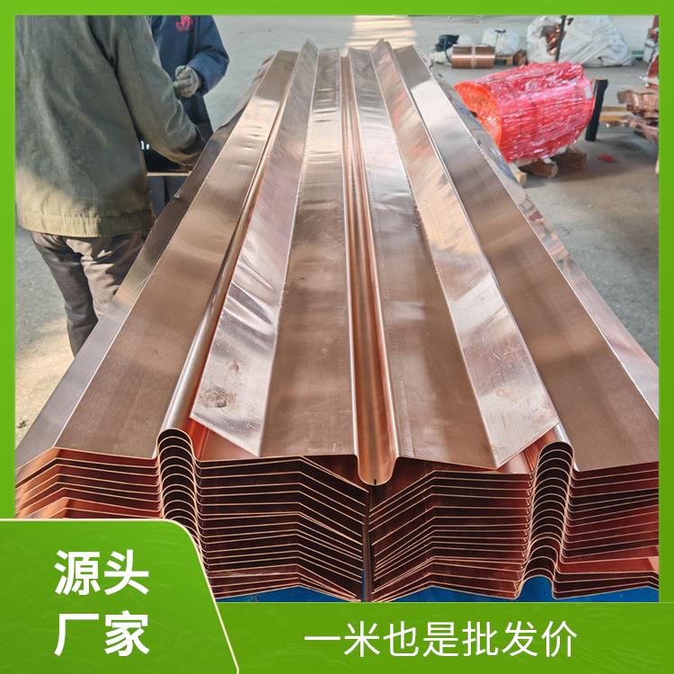 镀铜弯弧折弯 铜带止水 适用于施工缝防水 厂家直发