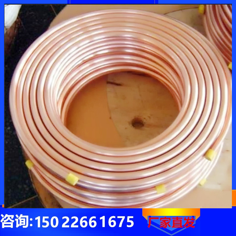 铜管大口径圆管 厚壁 紫铜管 黄管 t2导电专用 空调铜管