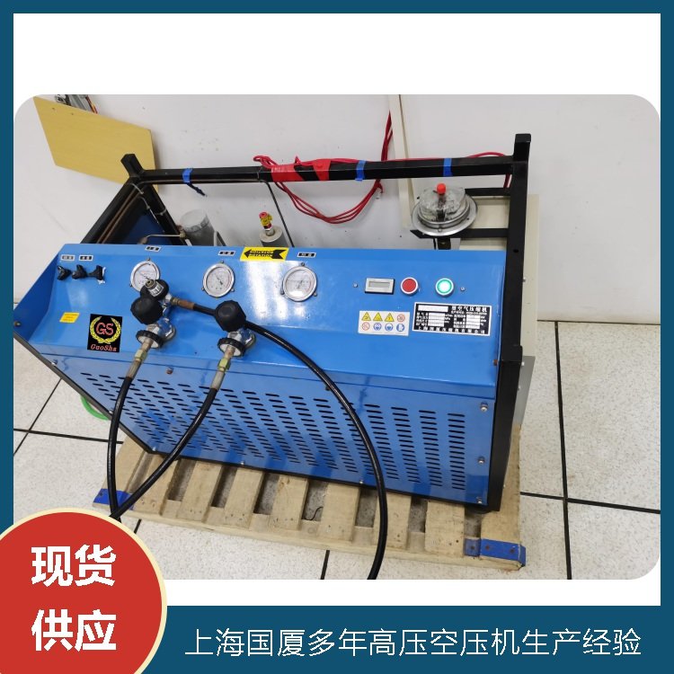 国厦小型空压机 30mpa4KW高压压缩机200公斤活塞式机型