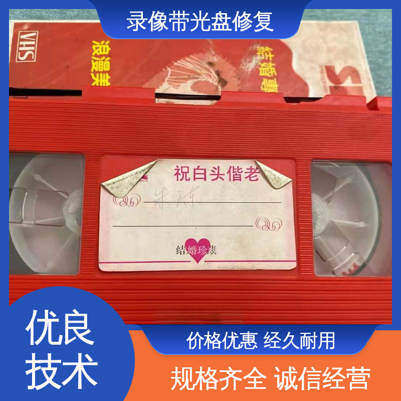 锐影在线咨询 服务全国 值得信赖师傅 32X高速处理方式 录音证据光盘