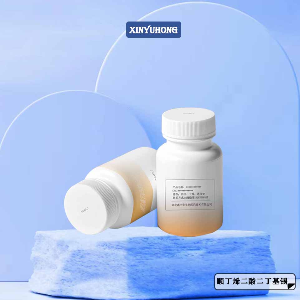 有机锡化合物 顺丁烯二酸二丁基锡 (二丁基马来酸锡 78-04-6)