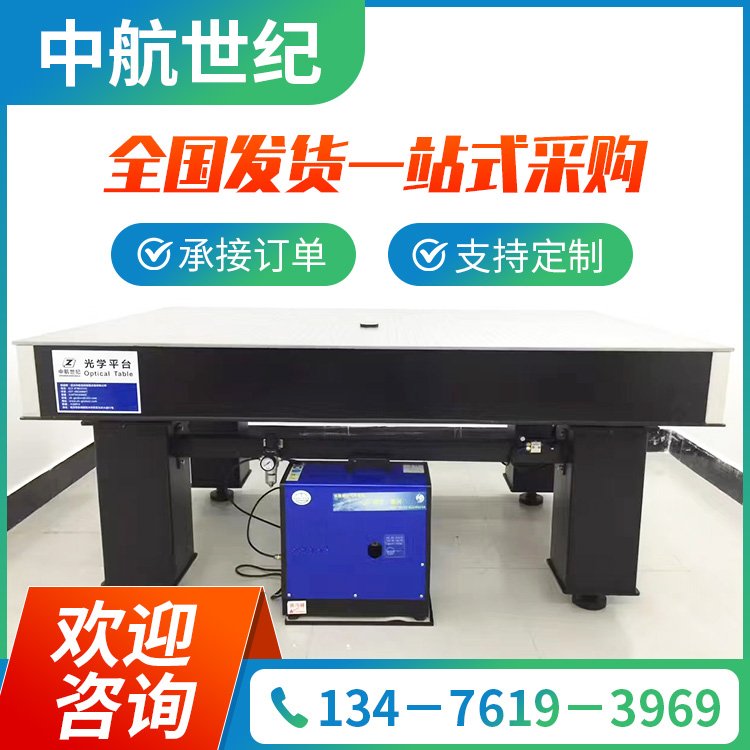 中航世纪静音气泵 光学平台适用 温升过载安全保护