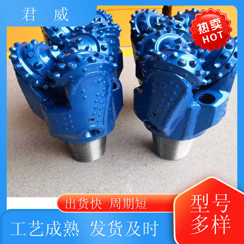 加工 三牙轮钻头 打桩 旋挖筒钻 使用时间长 适用于地下矿井