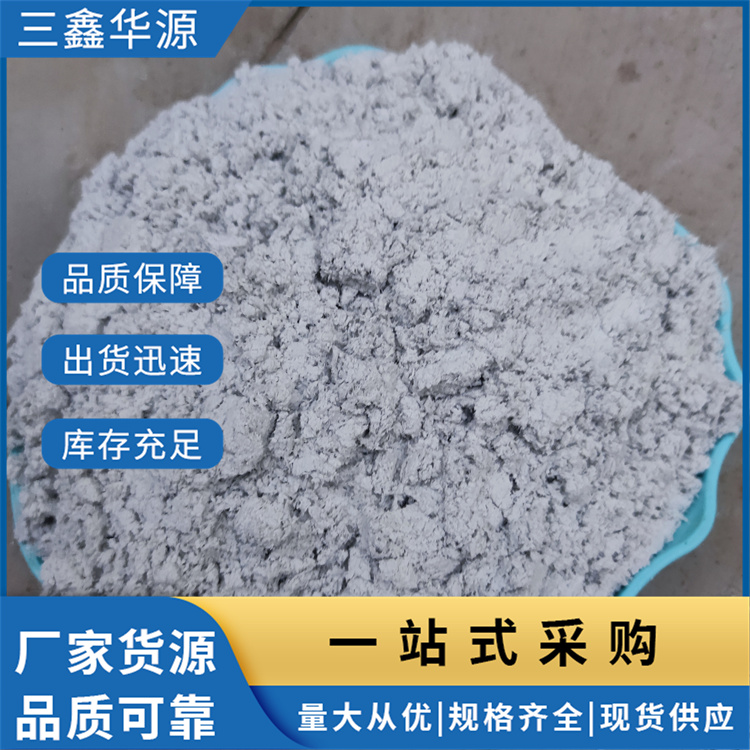 轮胎自补液专用纤维 耐腐蚀耐高温石棉绒 超大库存