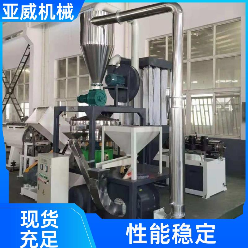 亚威 高速产量稳 PVC型材磨粉机 研磨设备 SMP500 支持加工定制