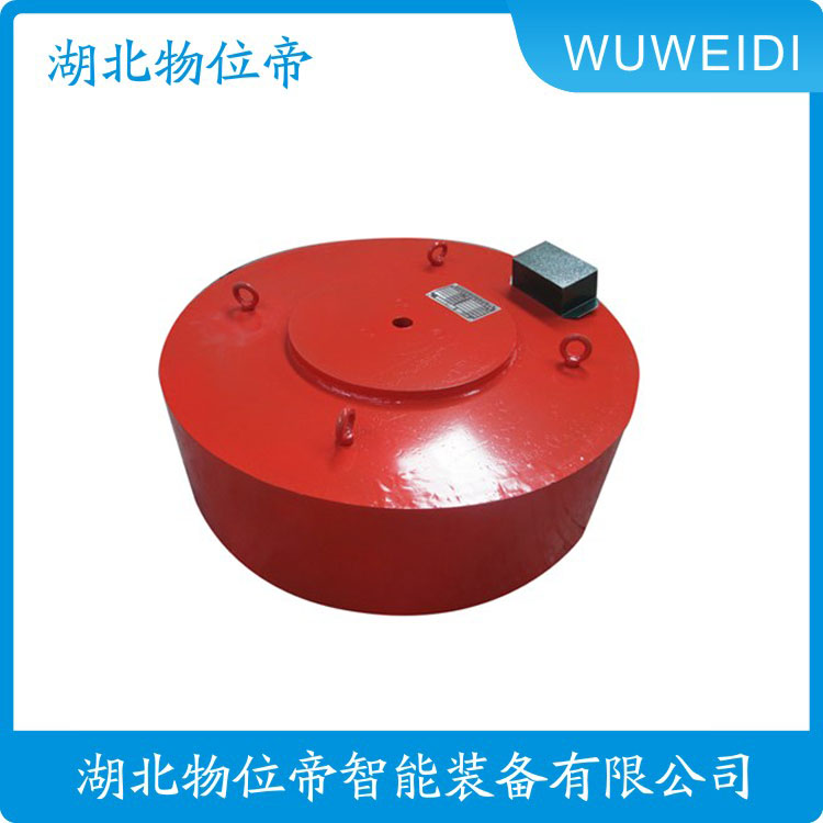 WWD 汉开 RCDF-20 电磁除铁器 自卸式 适应带速4.5≤m/s
