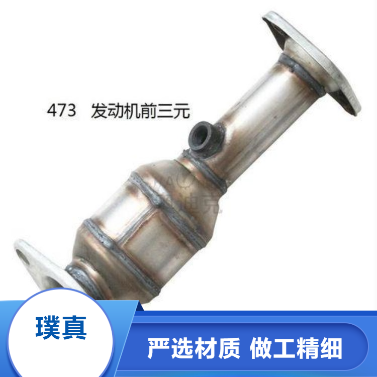 工程车尾气净化器dpf颗粒捕捉 有机废气催化剂 使用寿命长