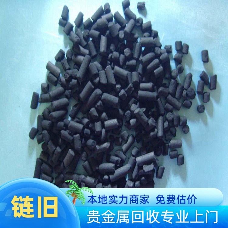 徐 州镀铑回收 氧化铱收购 大批量上门收 从业多年
