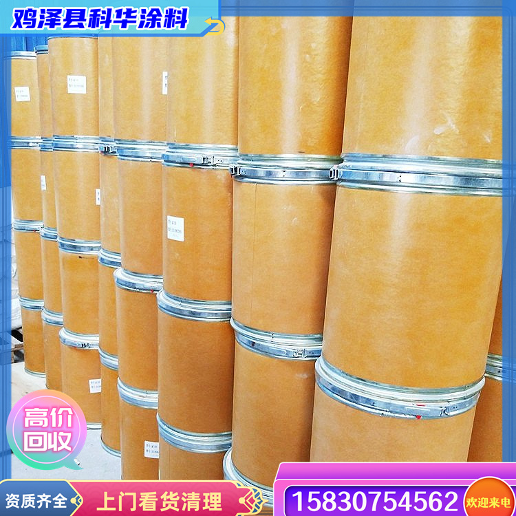 回收库存三氧化钼 钼酸钠 工业原料 清理库存产品