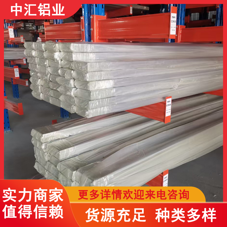 6063电工铝排 2024铝条 12*12 飞机制造用铝材 生产厂家批发零售