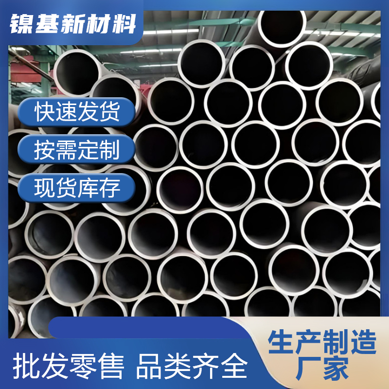 C40哈氏合金管 C22无缝管 镍合金圆管 镍钛精密合金 厂家现货销售