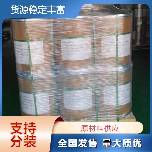 氟化钇 13709-49-4 发光材料 99.9% 白色粉末 光纤通讯