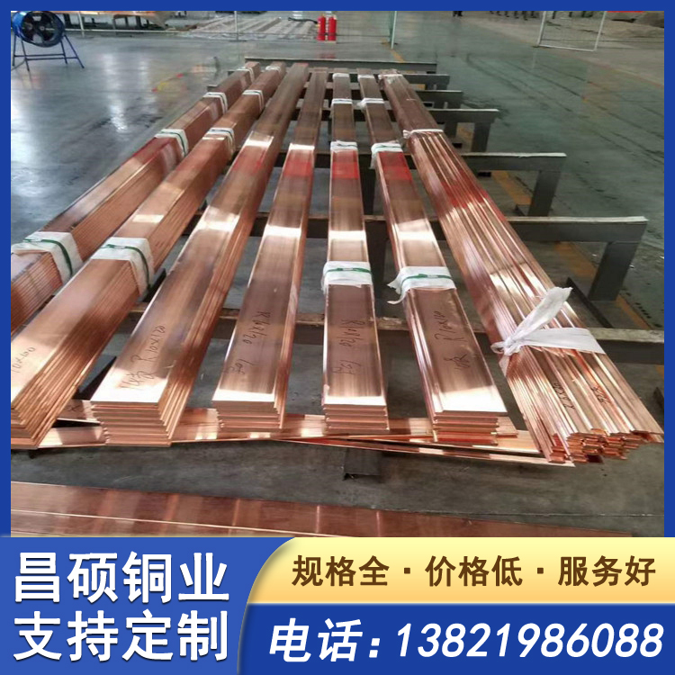 T2紫铜排 镀锡铜排 厂家定制加工机房汇流排 超宽接地铜板 规格型号全