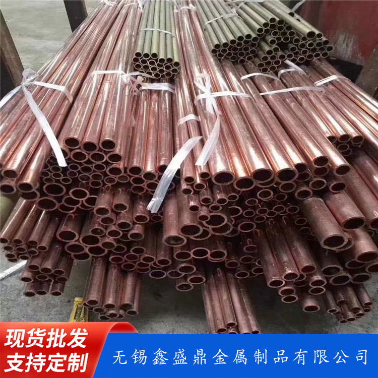 医用脱脂紫铜管加工 红铜管厂家 鑫盛鼎可切割批发 加工