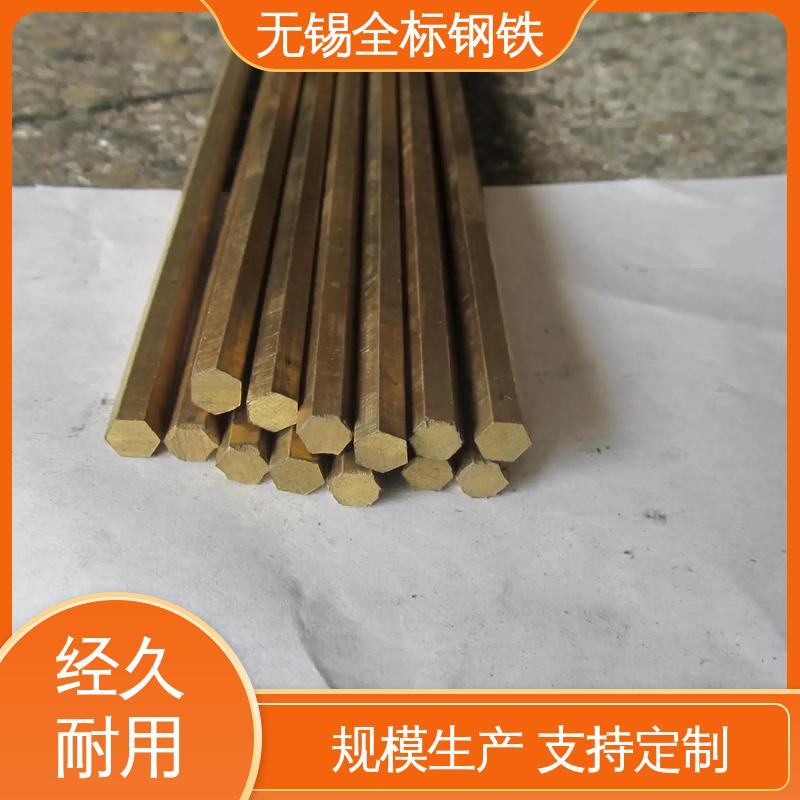 可定制加工 规格齐全 C22000美标黄铜棒 H85铜管