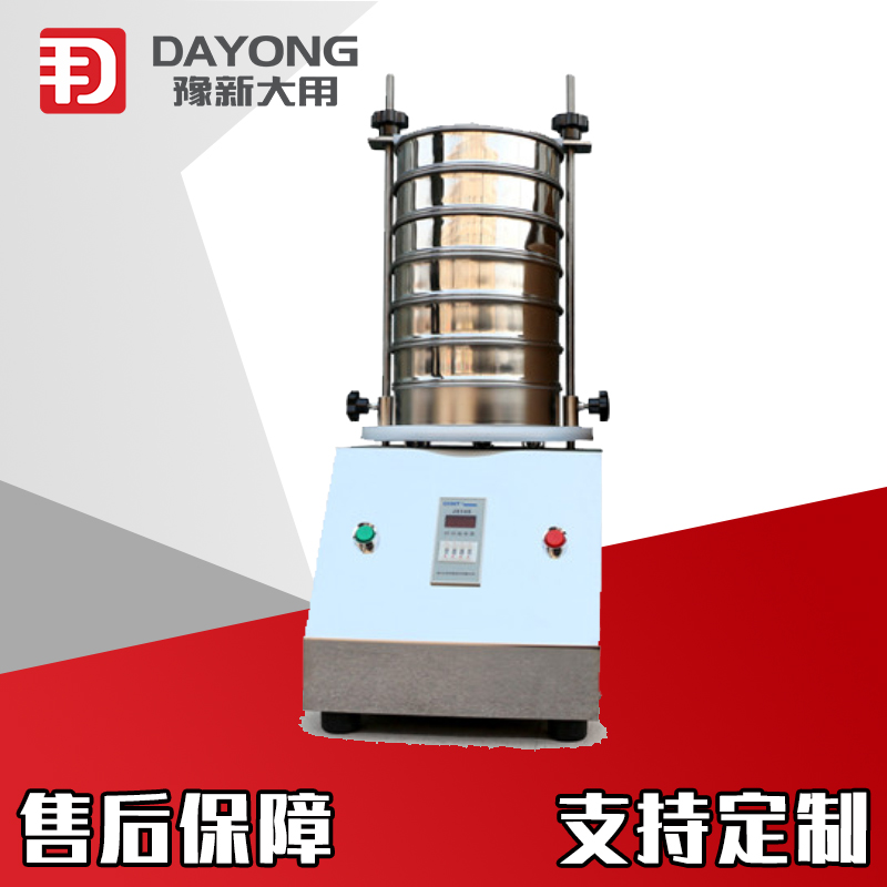 奶粉取样检验 食品加工行业检验筛 大学实验室标准筛