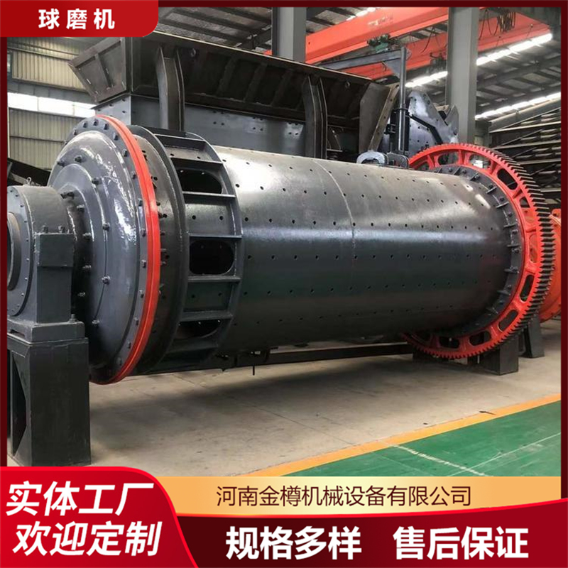 选矿球磨机 金属铁矿石头磨粉机 多种型号棒磨机 球磨制砂设备厂家