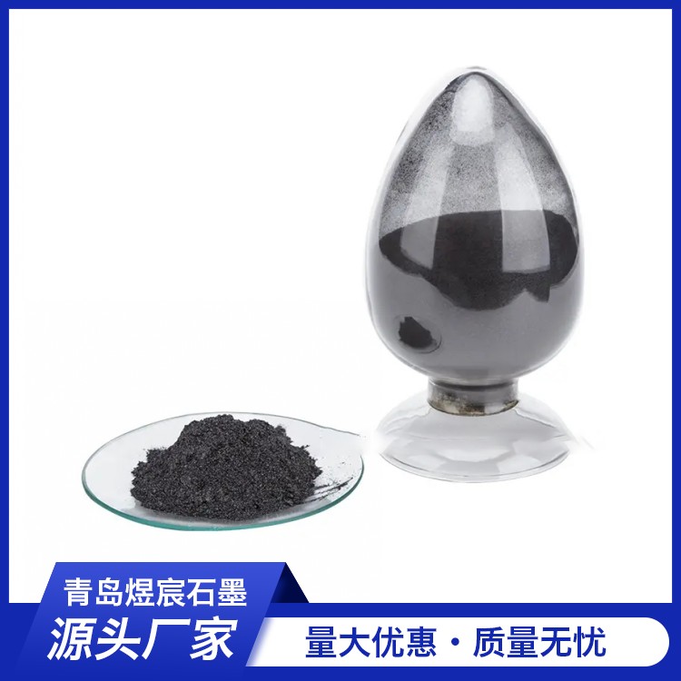 按需定制 各类微粉石墨粉 石墨产品 厂家批发 高纯石墨
