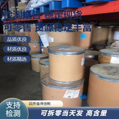 12027-38-2 出货及时 硅钨酸 类白色粉末 可发小量