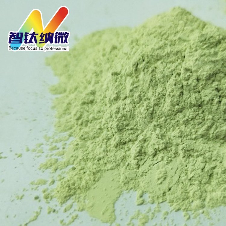 智钛纳微 纳米三氧化钨 纳米级实验室专用 100g样品 厂家生产快递包邮