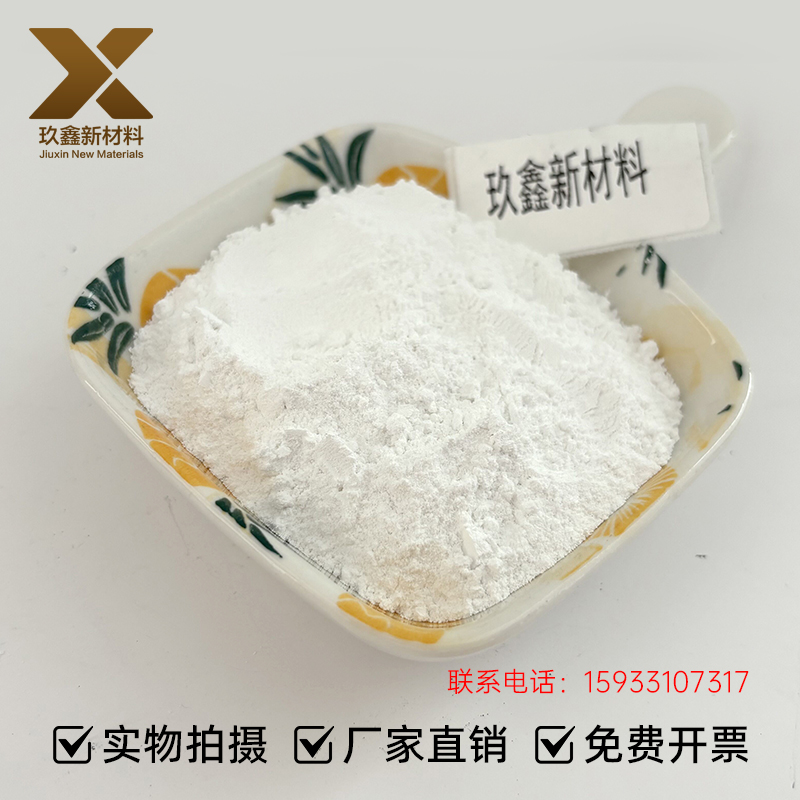 微米氧化钪99.95% 高纯超细氧化钪粉1um 3um 5um 稀土级 高校科研用