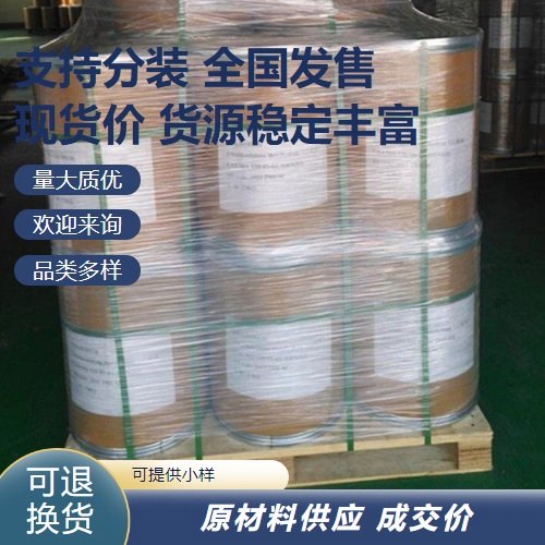 现货供货 12136-78-6 二硅化钼 99% 电加热元件 微电子工业