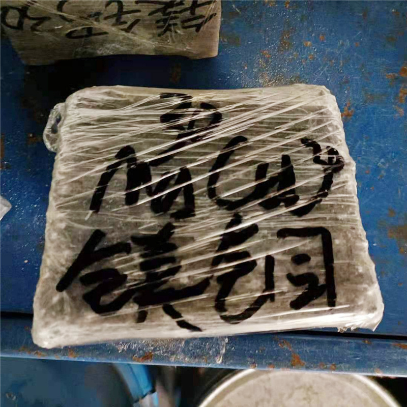 镁铜10 MgCu30镁中间合金块镁锆30镁稀土质量比可零售