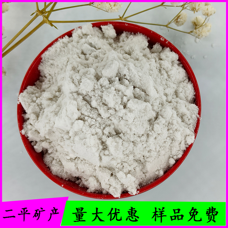 洗手粉用膨胀珍珠岩粉 隔热保温材料颗粒均匀白色珍珠岩
