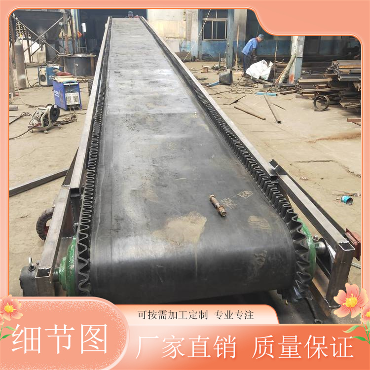 木屑块状大倾角输送机 电动升降型运输机 全封闭裙边皮带机