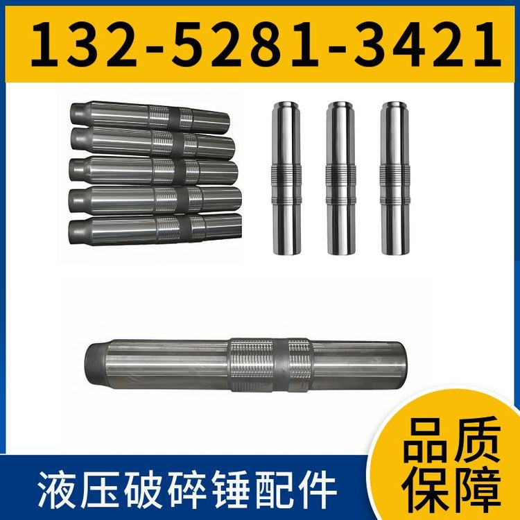 BLT190液压破锤长螺栓 高精度加工 黑德兰供应