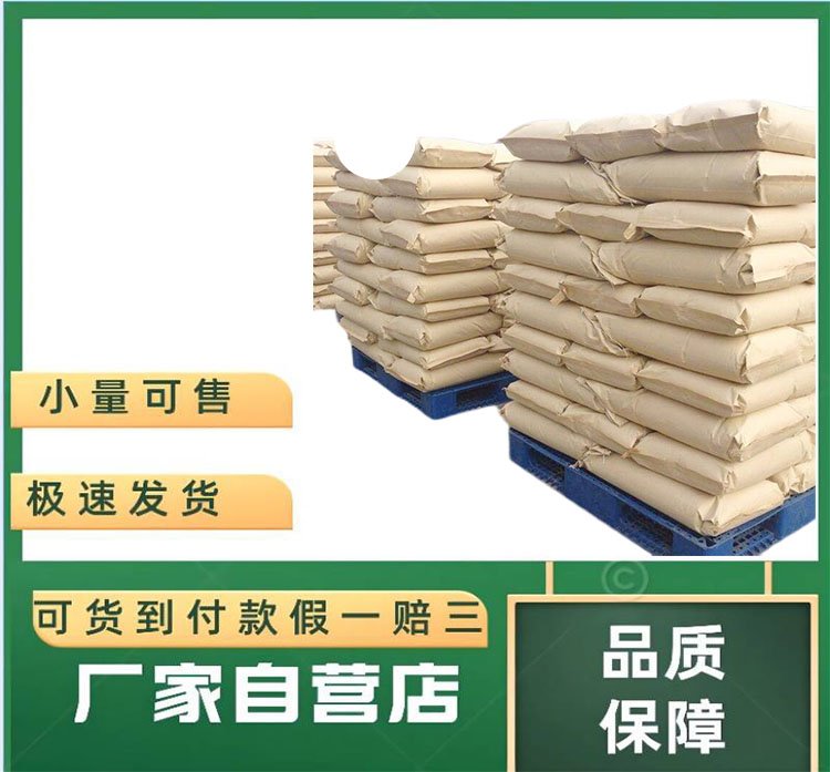 启航 含量99% 3-叔丁氧羰基苯硼酸 医药中间体 220210-56-0