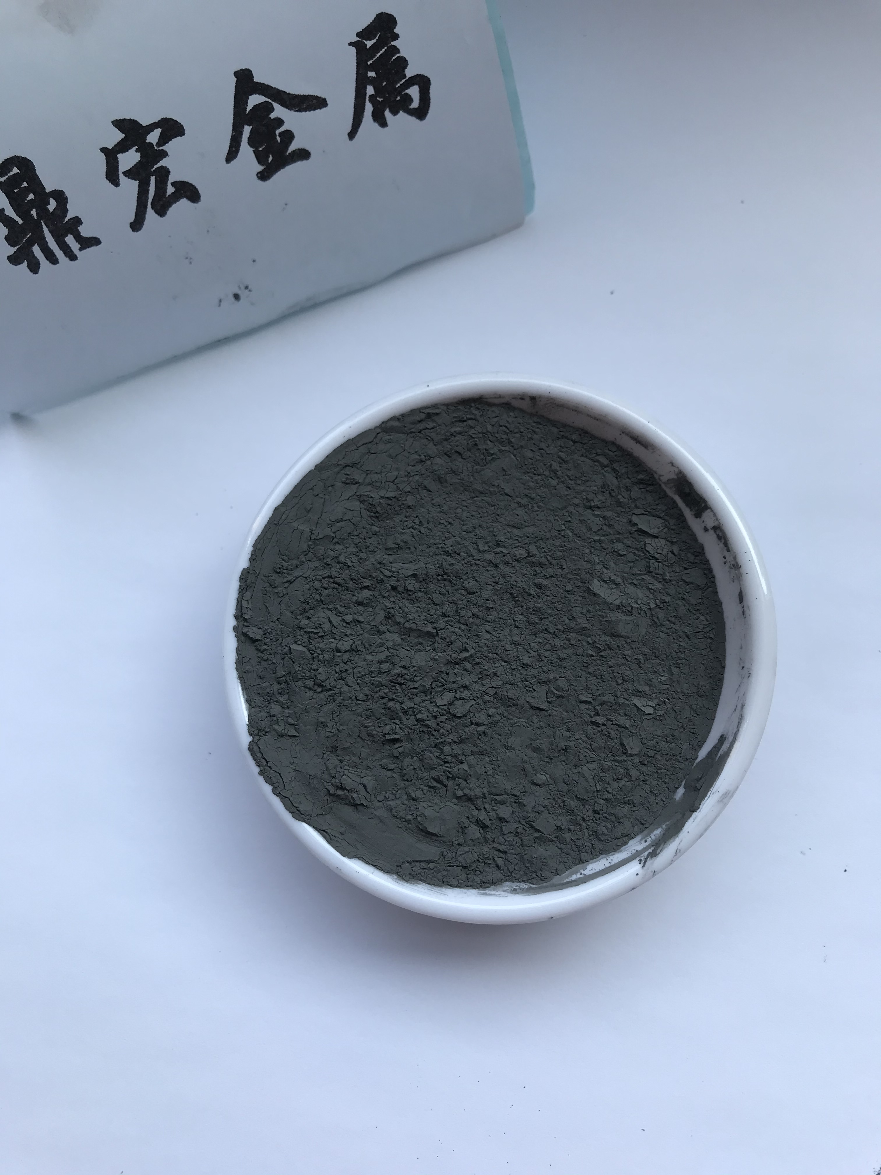 高纯钨粉 200-325球形钨颗粒 纳米二硫化钨粉等离子球化钨粉 可回收