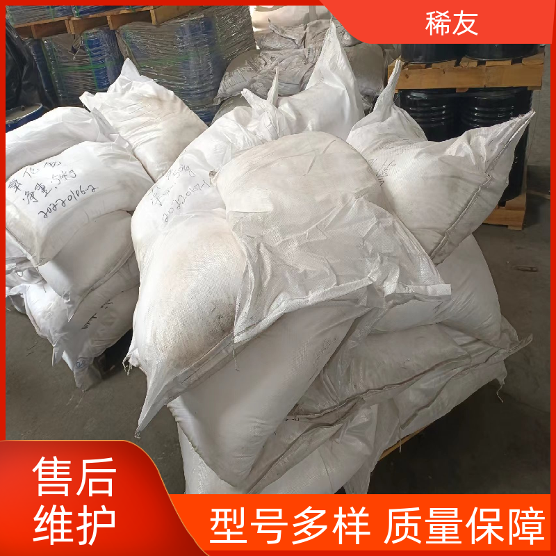 稀友用于制取镧铈金属材质保证支持定制用途广泛