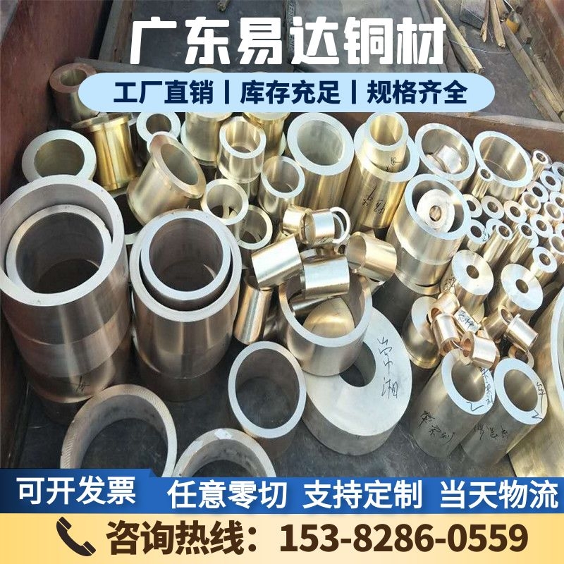 HAL67-2.5黄铜板H62 H65方棒 C6870圆棒CUZN5薄厚板ZHPbD65-2铜排