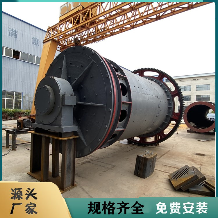工地制砂设备 卧式棒磨机 矿用球磨机 石灰石棒磨选矿机械