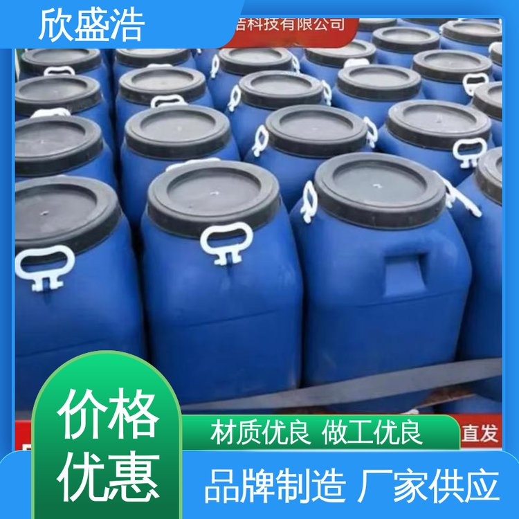 欣盛浩 造纸厂使用 消泡剂企业 水处理剂 产品丰富