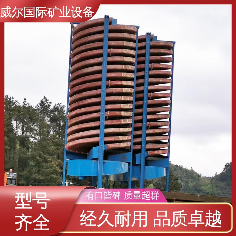 钽铌矿 塑料螺旋溜槽 无需动力 耐磨 0.8-0.037mm