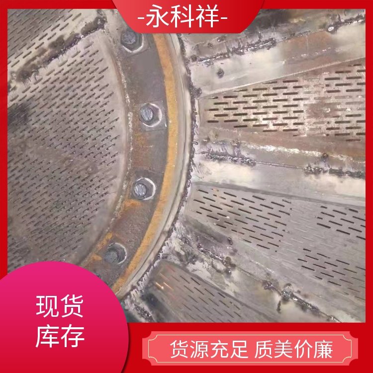 永科祥 球磨机衬板 高锰合金篦板 耐磨少损耗 平台精选