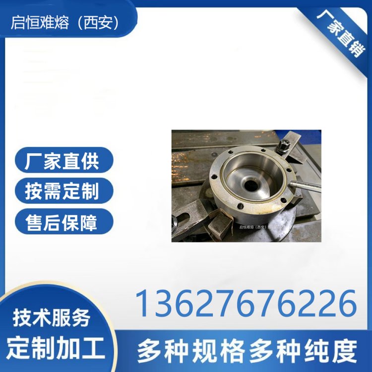 供应钨合金球 防屏蔽钨镍铁球 95钨镍铁合金配件