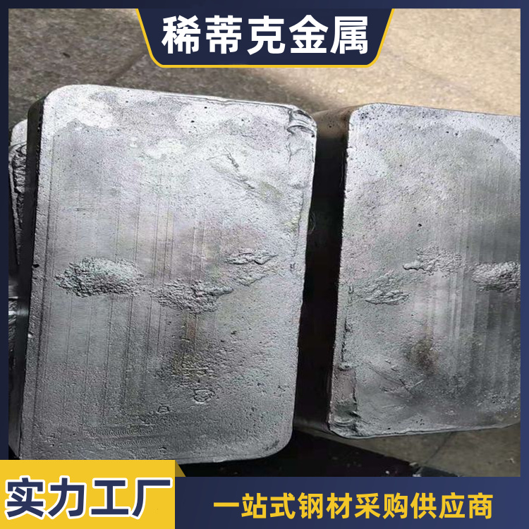 铝钆20中间合金 科研实验用AlGd20 稀土铝合金 1公斤起售