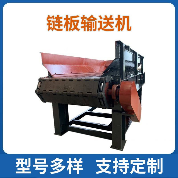 矿山重型链板式喂料机 黏土矿石强制给料机 耐磨耐用 鱼麟板输送机