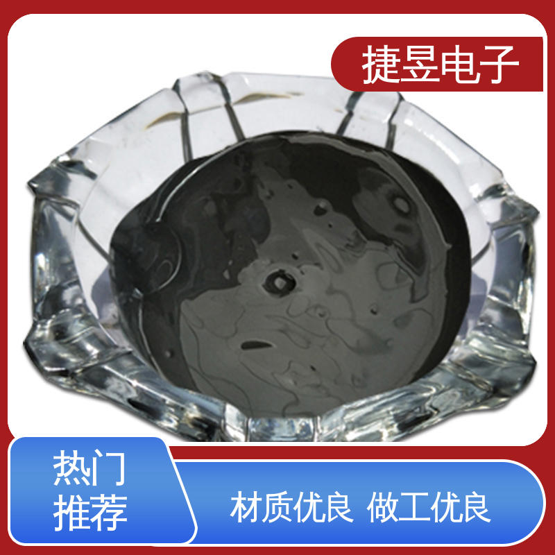 丝印油墨 高纯铂金浆铂浆水 科研专用 规格齐全 捷昱电子