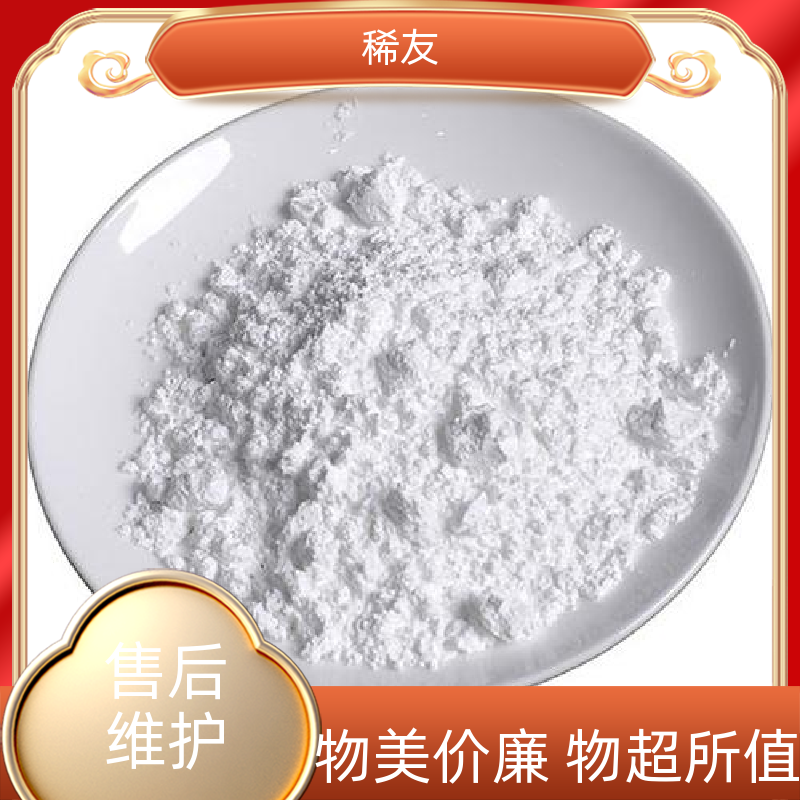 稀友陶瓷电容器金属钇质量优质起订低供应充足