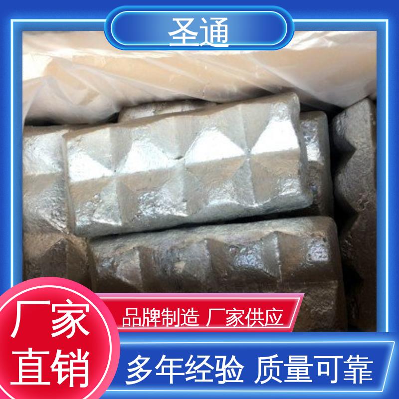 圣通 净化铝液 铝稀土中间合金 适用多种需求 品质稳定