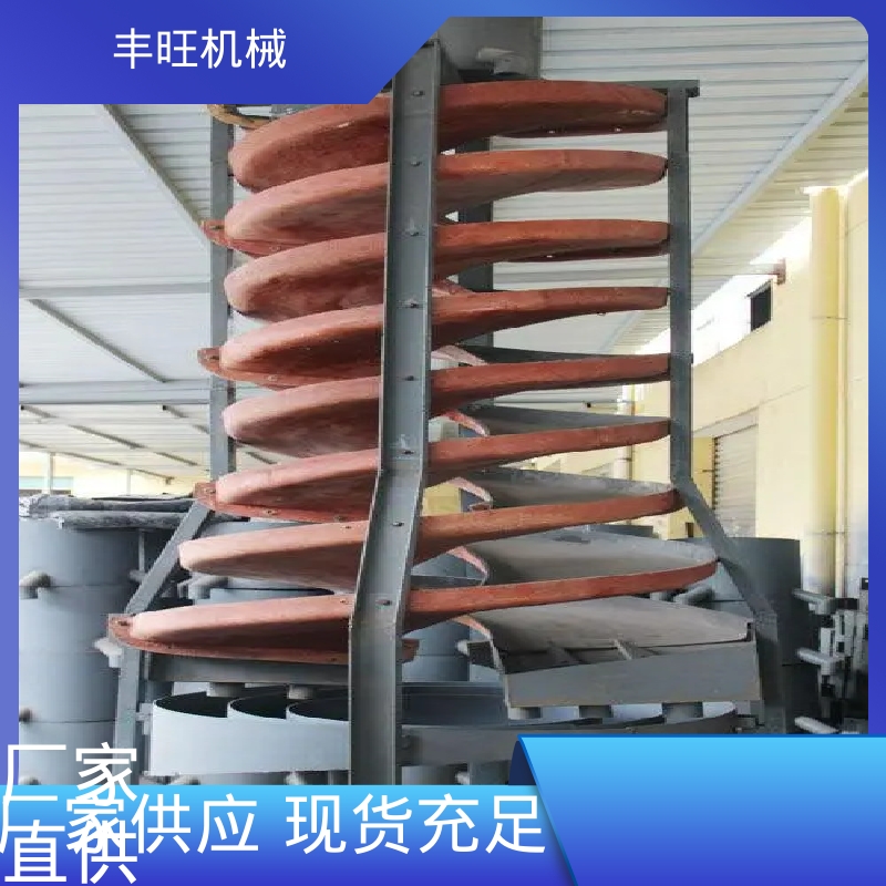 丰旺金矿分选刻槽螺旋溜槽多种型号操作简易售后安心