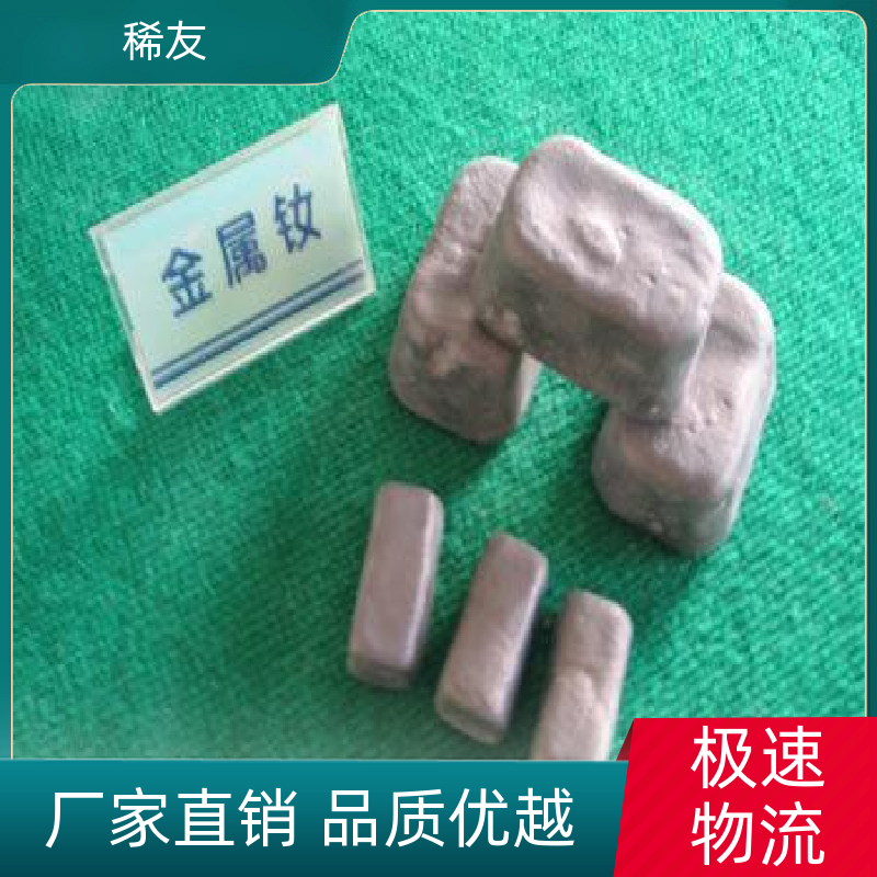 稀友医药领域纳米氧化镨钕易吸水吸气多年经验源头厂家