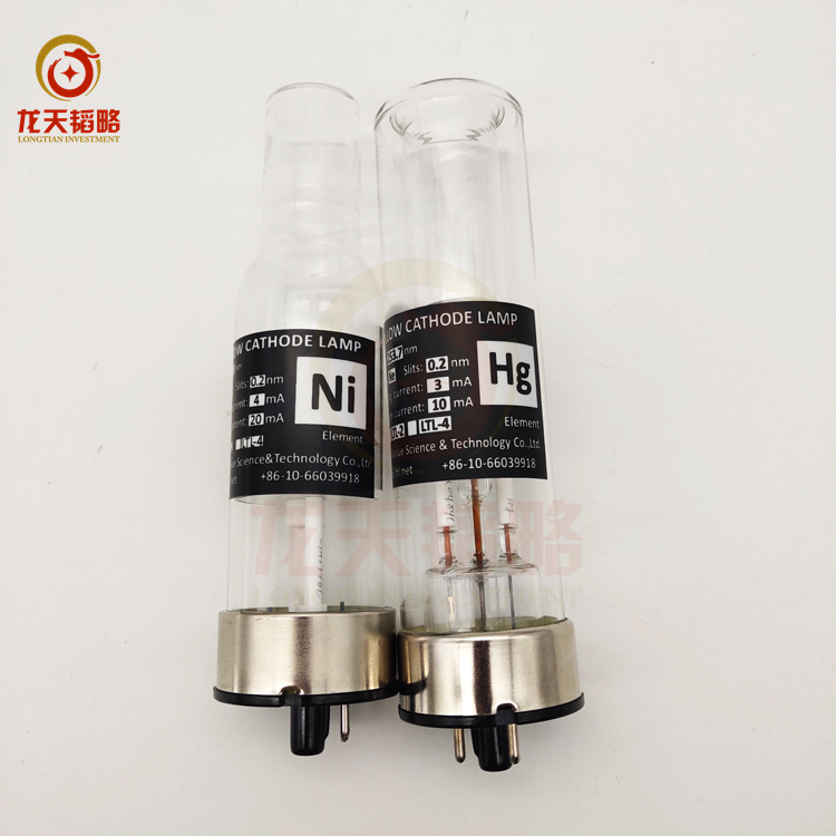 龙天原子吸收空心阴极灯Ag银 Al铝 As砷 Sn锡 Si硅 Sb锑